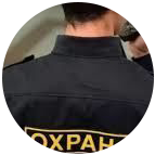 Купить диплом охранника в Петрозаводске