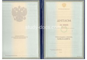 Диплом бакалавра 1997-2003 в Петрозаводске