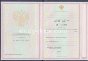 Диплом колледжа 1997-2002 в Петрозаводске